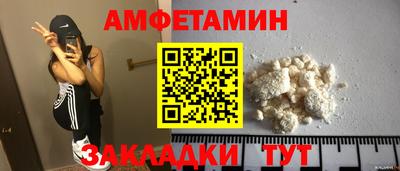 мяу мяу кристалл Можайск