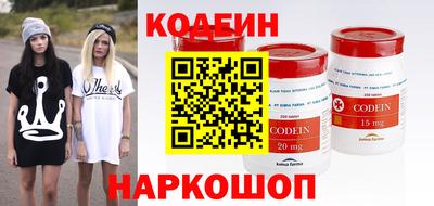 мяу мяу кристалл Можайск