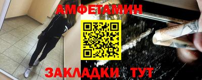 COCAINE Моздок