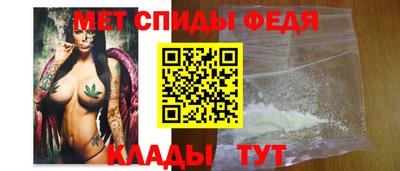 мяу мяу кристалл Можайск