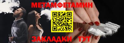 мяу мяу мука Абакан