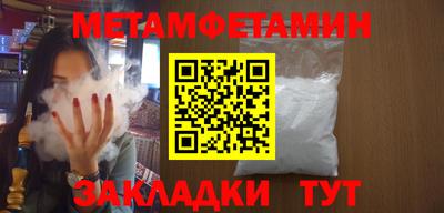 COCAINE Моздок