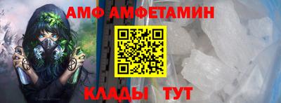 мяу мяу мука Абакан
