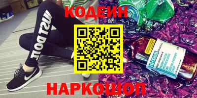 COCAINE Моздок