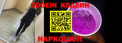 мяу мяу кристалл Можайск