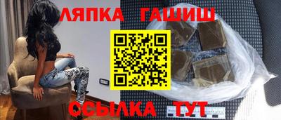 гашик Азнакаево