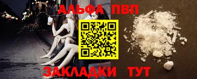 COCAINE Моздок