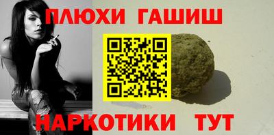 гашик Азнакаево
