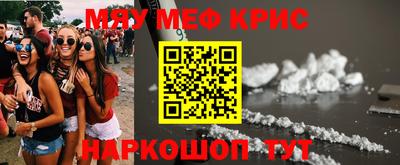 кокаин VHQ Абинск