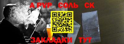 мяу мяу кристалл Можайск
