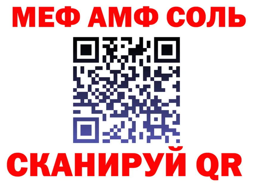 МЕФ VHQ зеркало площадка OMG Омск