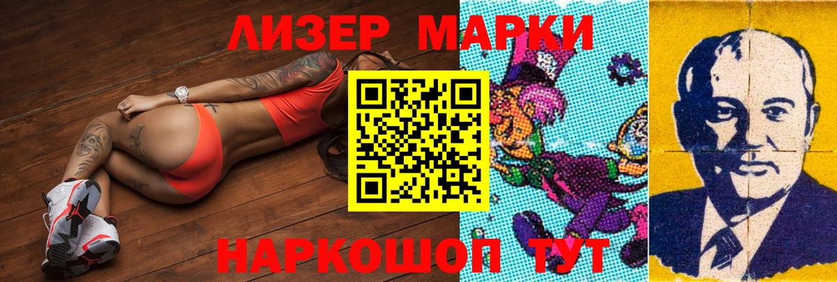 LSD-25 экстази кислота Омск