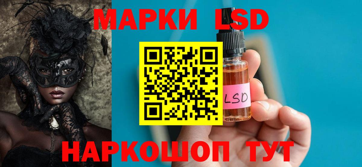 LSD-25 экстази кислота  Вход с VPN  Лсд 25  Омск  Лсд 25 экстази ecstasy 