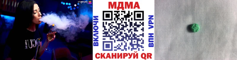 где продают наркотики  Омск  МДМА кристаллы 