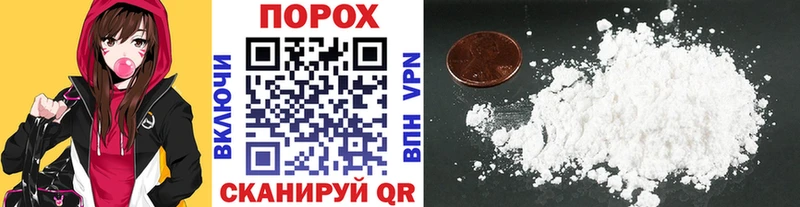 гидра онион даркнет сайт сайты даркнета телеграм МЕТАМФЕТАМИН Methamphetamine Омск