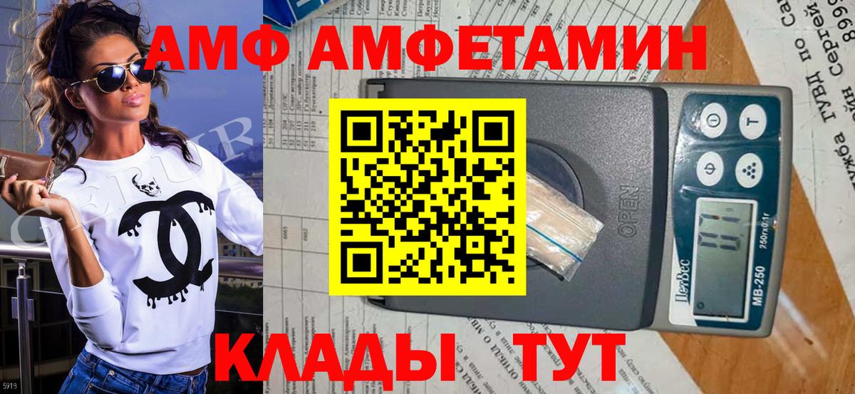 Метамфетамин мет  Вход с VPN  Омск 