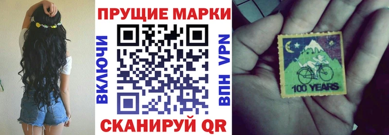 Марки 25I-NBOMe 1,5мг  что такое   Омск 