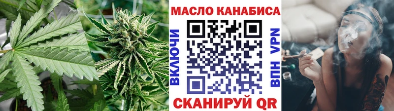 ТГК вейп с тгк  Омск 