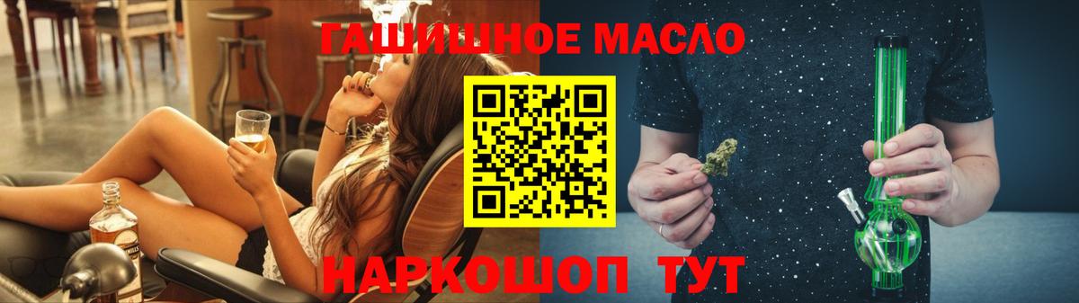 Омск  Дистиллят ТГК жижа  Вход с VPN  Дистиллят ТГК гашишное масло 