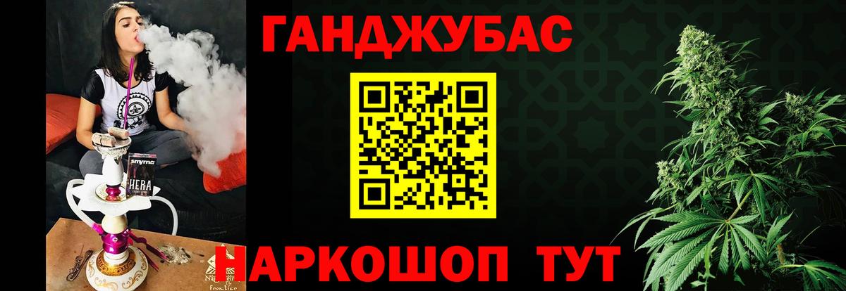 Конопля конопля  Вход с VPN  Шишки марихуана SATIVA & INDICA  Омск 